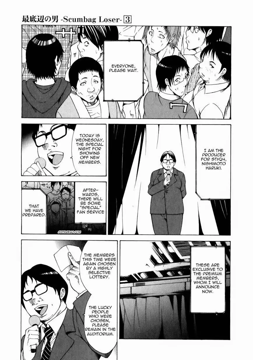 Saiteihen no Otoko Chapter 10 13